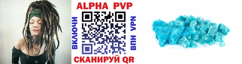 закладка  Ржев  Alfa_PVP СК 