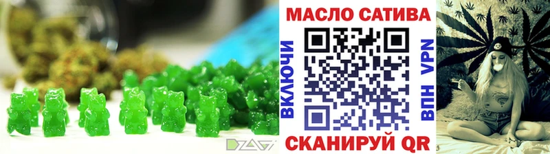 где найти   Ржев  Еда ТГК конопля 
