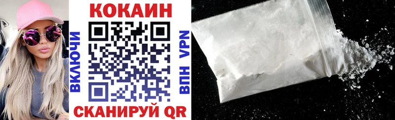 купить  цена  Ржев  COCAIN 98% 