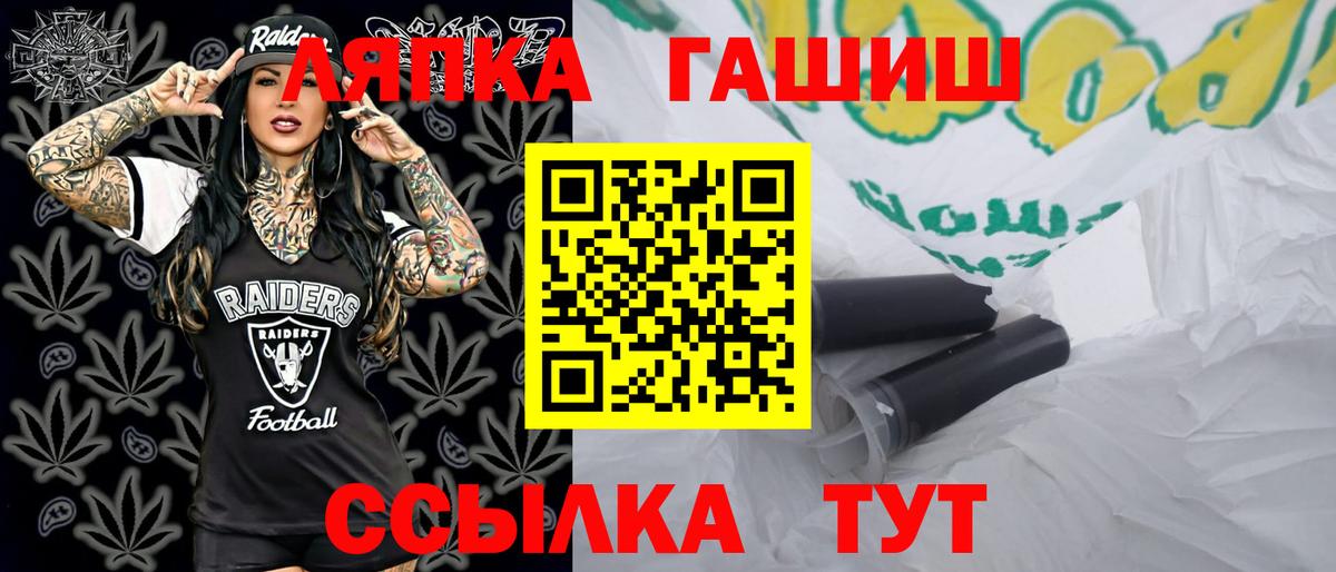 Ржев  ГАШИШ Cannabis  ГАШ Cannabis  Вход с VPN 