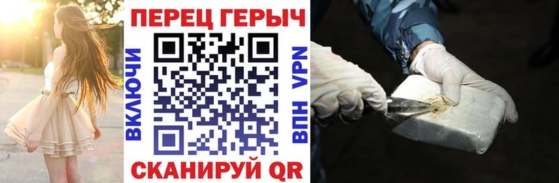 ГЕРОИН белый  Ржев 