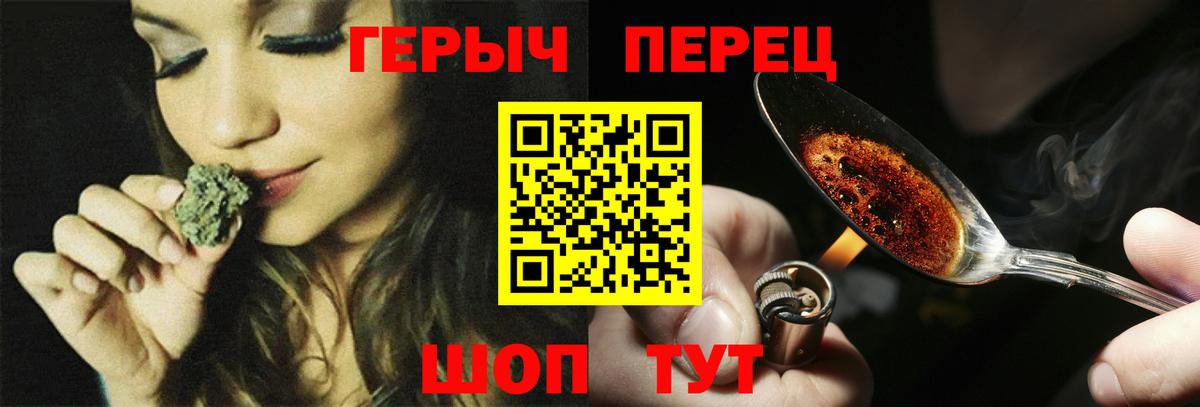 Ржев  Героин белый  Вход с VPN 