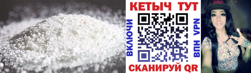 КЕТАМИН ketamine Ржев