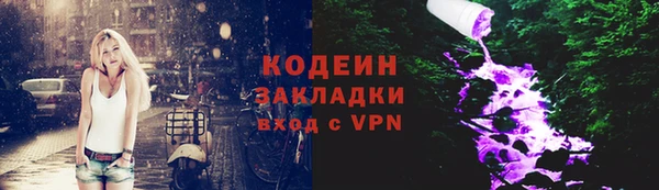 мдма Навашино