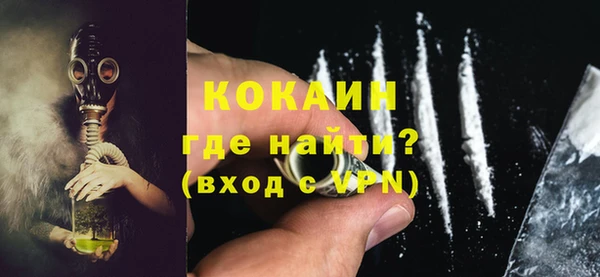 мдма Навашино