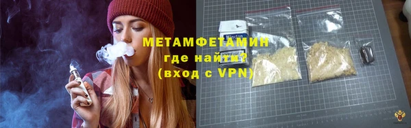 гашишное масло Анжеро-Судженск