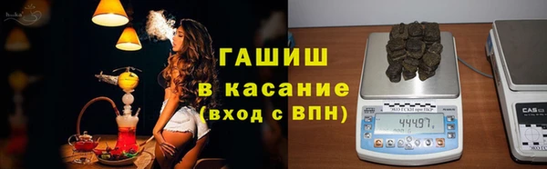 гашишное масло Анжеро-Судженск