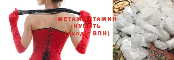 мдма Навашино