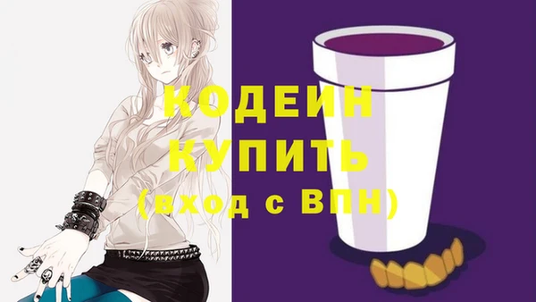 кокаин перу Надым