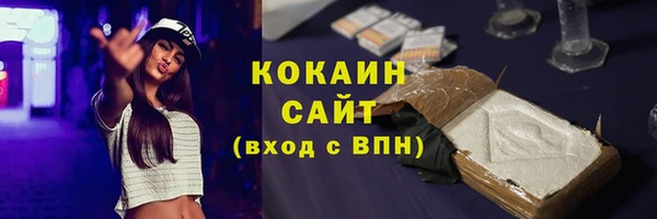 гашишное масло Анжеро-Судженск