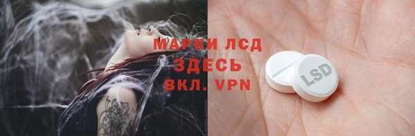 таблы Наволоки