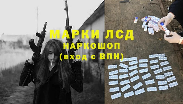 кокаин перу Надым