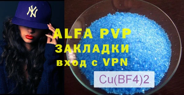 мдма Навашино