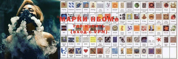 таблы Наволоки