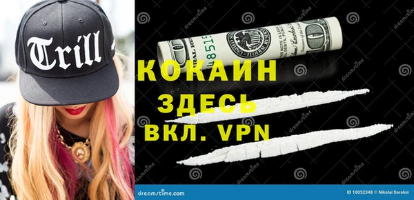 COCAINE Апатиты