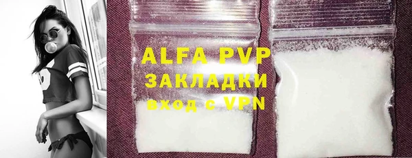 COCAINE Апатиты