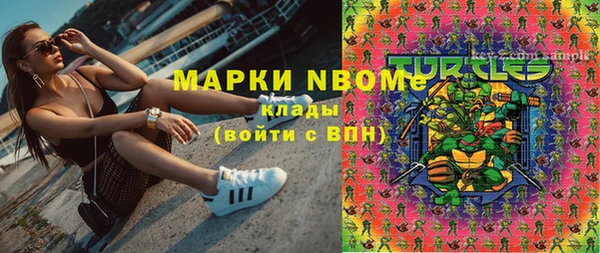 мдма Навашино