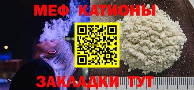 мефедрон VHQ Северобайкальск