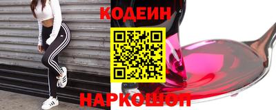 мефедрон VHQ Северобайкальск