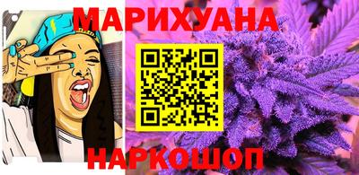 MESCALINE Рузаевка