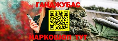 соль курить ск Рыбинск