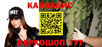 гашиш Севастополь