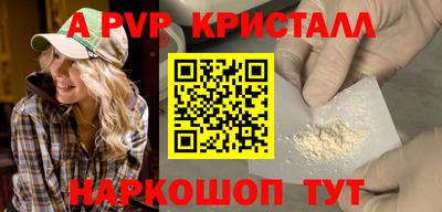 мефедрон VHQ Северобайкальск