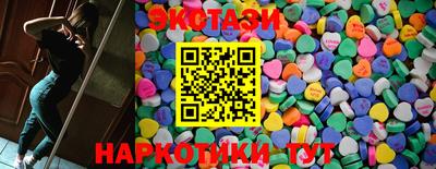соль курить ск Рыбинск