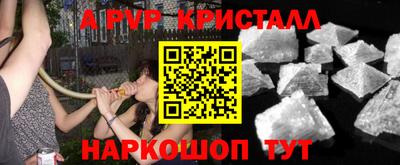 мефедрон VHQ Северобайкальск