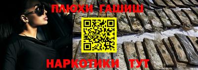 MESCALINE Рузаевка