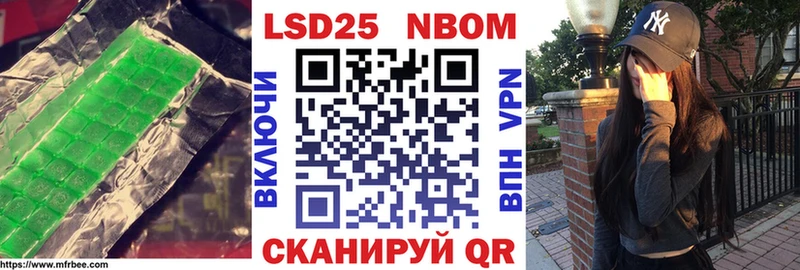 Лсд 25 экстази кислота  где найти   Ржев 