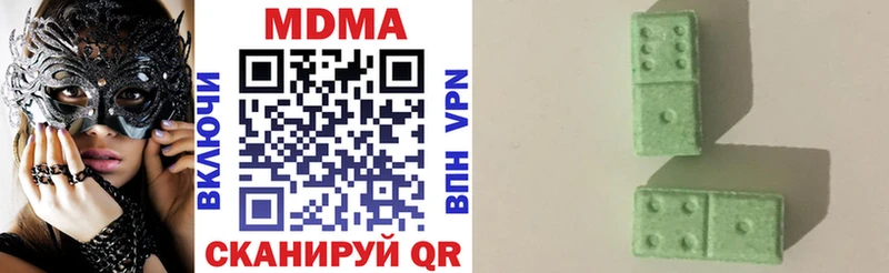 MDMA crystal  Ржев 