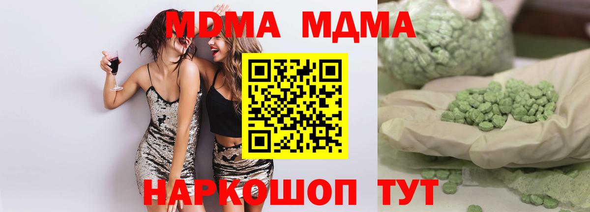 МЕФ Ржев