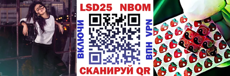 это официальный сайт  Ржев  Марки 25I-NBOMe 1,8мг  наркошоп 