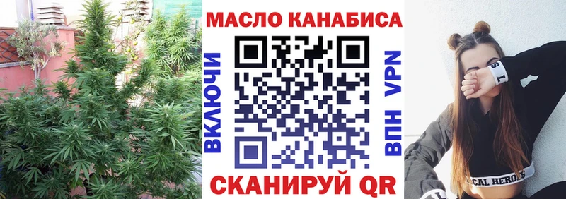 где купить наркотик  Ржев  Дистиллят ТГК THC oil 