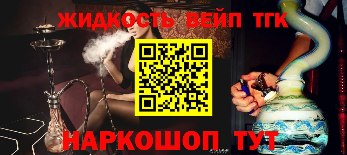Бошки Шишки  COCAIN  МДМА  Ржев  ГАШ  Лсд 25  Вход с VPN  МЕФ  