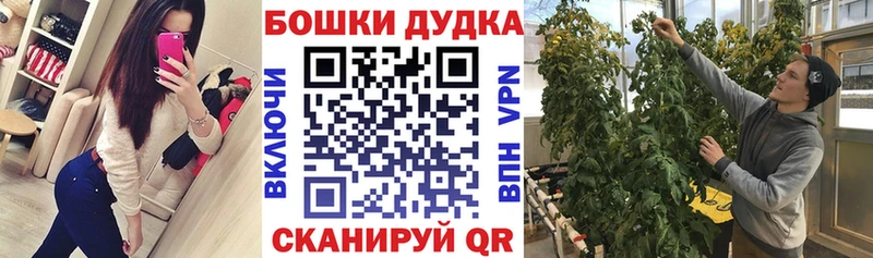 Шишки марихуана LSD WEED  Ржев 